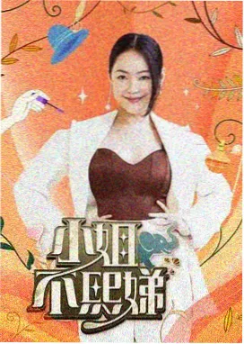那个视频综艺推荐